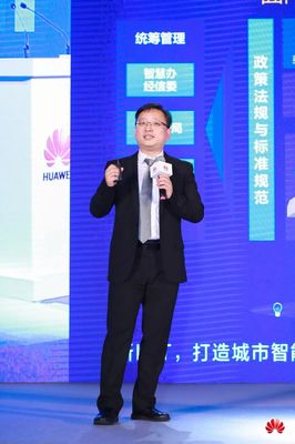 華為攜手龍崗 打造城市智能體，助力數字中國網絡信息技術研發