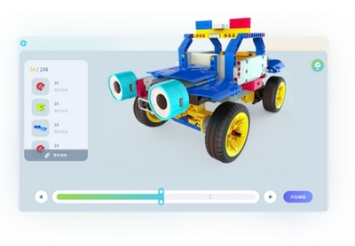 uCode編程工具電腦版客戶端 V3.4.1-2 官方版 賦能計算機軟硬件開發的新一代利器
