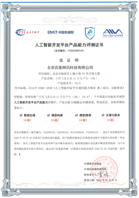 BML再獲權威認可，計算機軟硬件開發領域迎來新發展