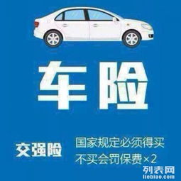 整合資源，一站式車險代理服務(wù) 為客戶與保險公司創(chuàng)造共贏