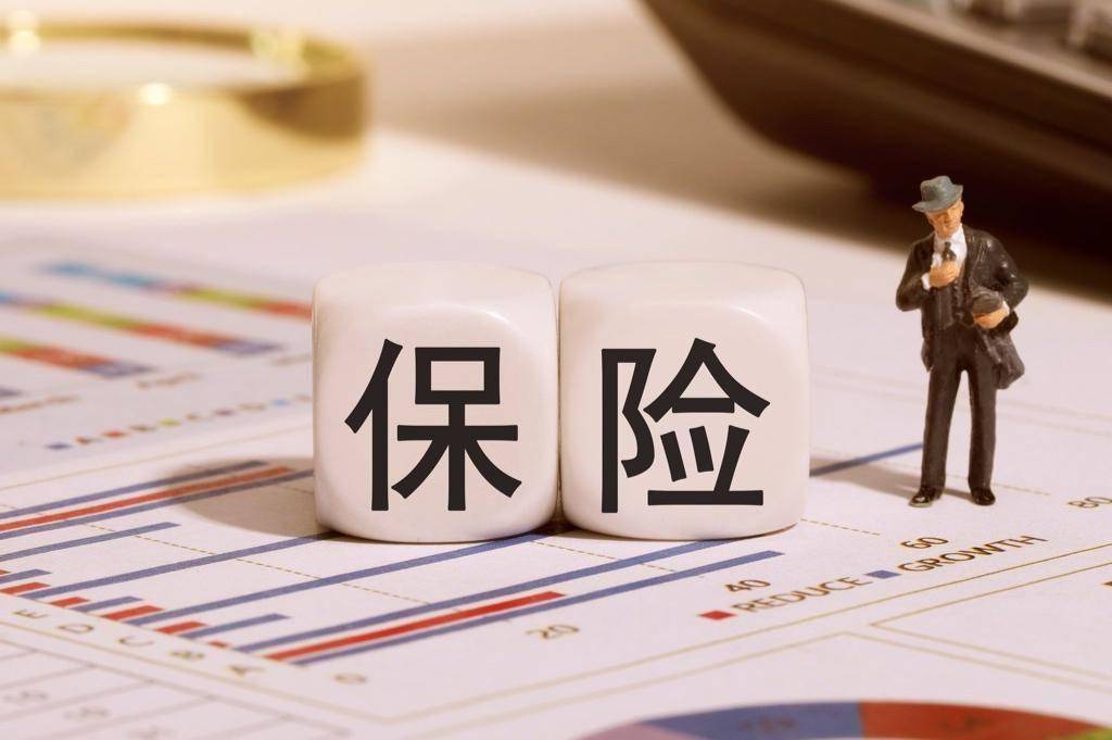 最大保險代理持牌背后 郵政上半年代銷收入41億，兩年降幅達(dá)60%的市場變遷